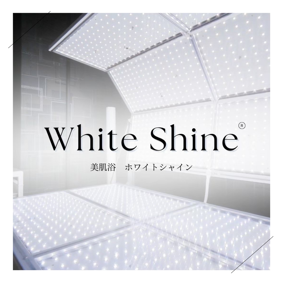 全身美白マシン⁉ホワイトシャインってなに？ – BEBEAURA Store