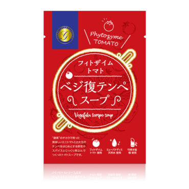 無添加トマトスープお試し1袋