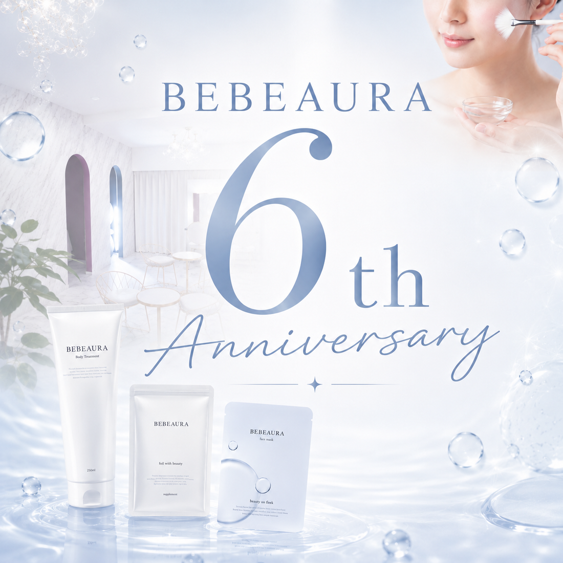 【サロン6周年記念】BEEBAURAキャンペーン