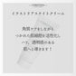 【イラストリアス】ーCHRISTINAー ナイトクリーム