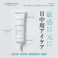 【アンストレス】ーCHRISTINAー プロバイオティックアイ＆ネックデイクリームSPF12
