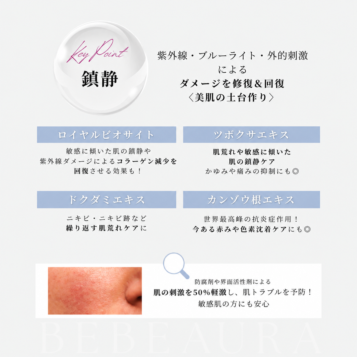 BEBEAURA バイオエクソマスク フェイスマスク BEBEAURAバイオエクソマスク【15枚】 – BEBEAURA Store
