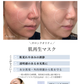 【美白ケアに迷ったら！】全身美箔肌管理セット