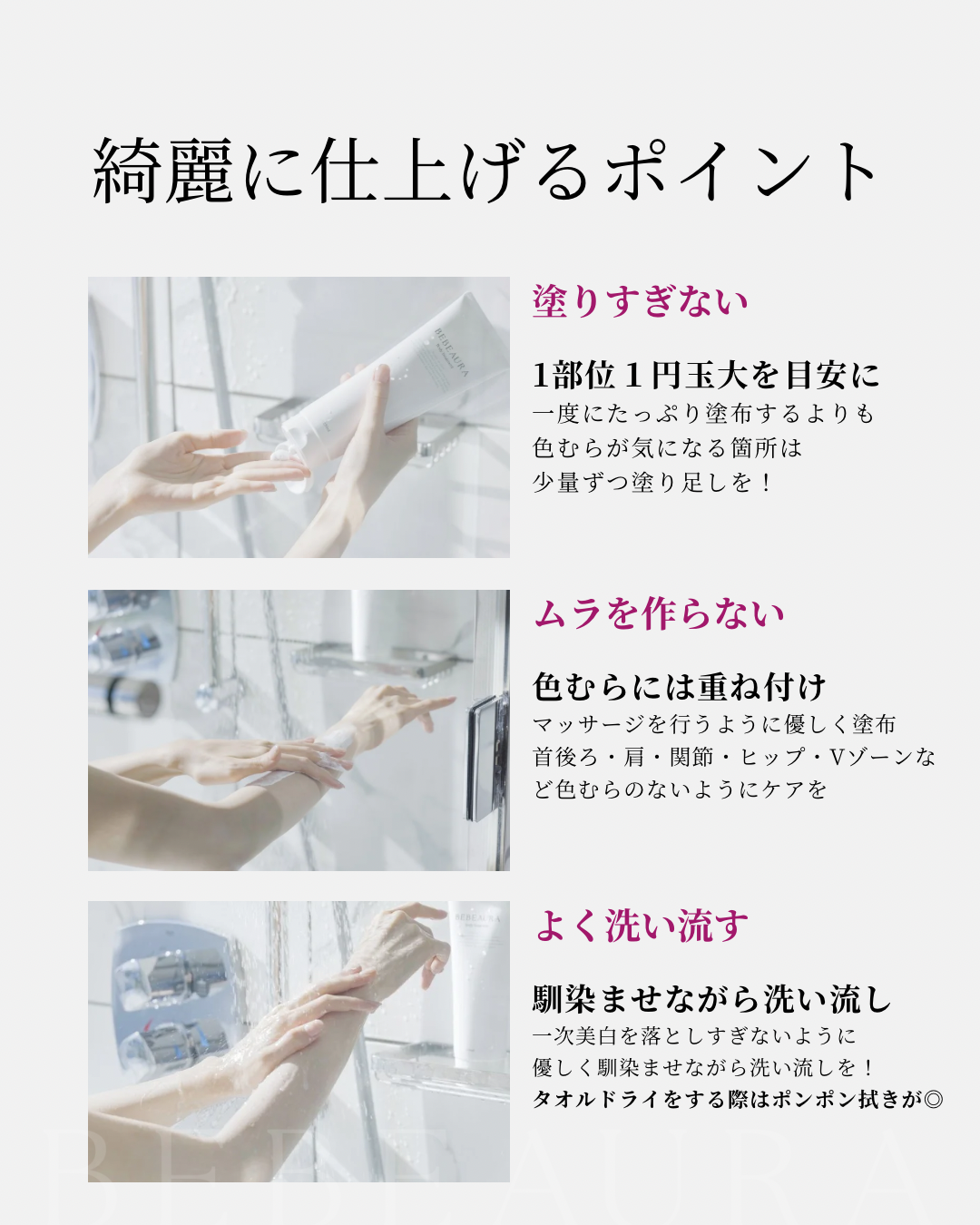 美白ボディトリートメント 美白ボディトリートメント