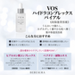 【VOS】ハイドラコンプレックスバイアル(美容液)
