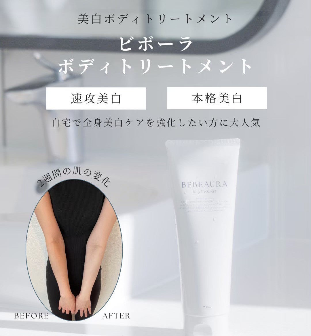 サロンケア】オーダーメイド肌管理 – BEBEAURA Store