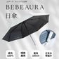 【遮光100％】オリジナル日傘