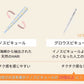 【7月限定】夏の疲れ肌予防スキンケア