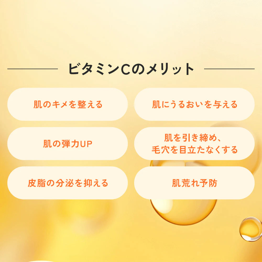 【9回分お試しセット】スピケア Cラインスキンケアセット