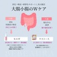 【酵素ドリンク】MOEGI