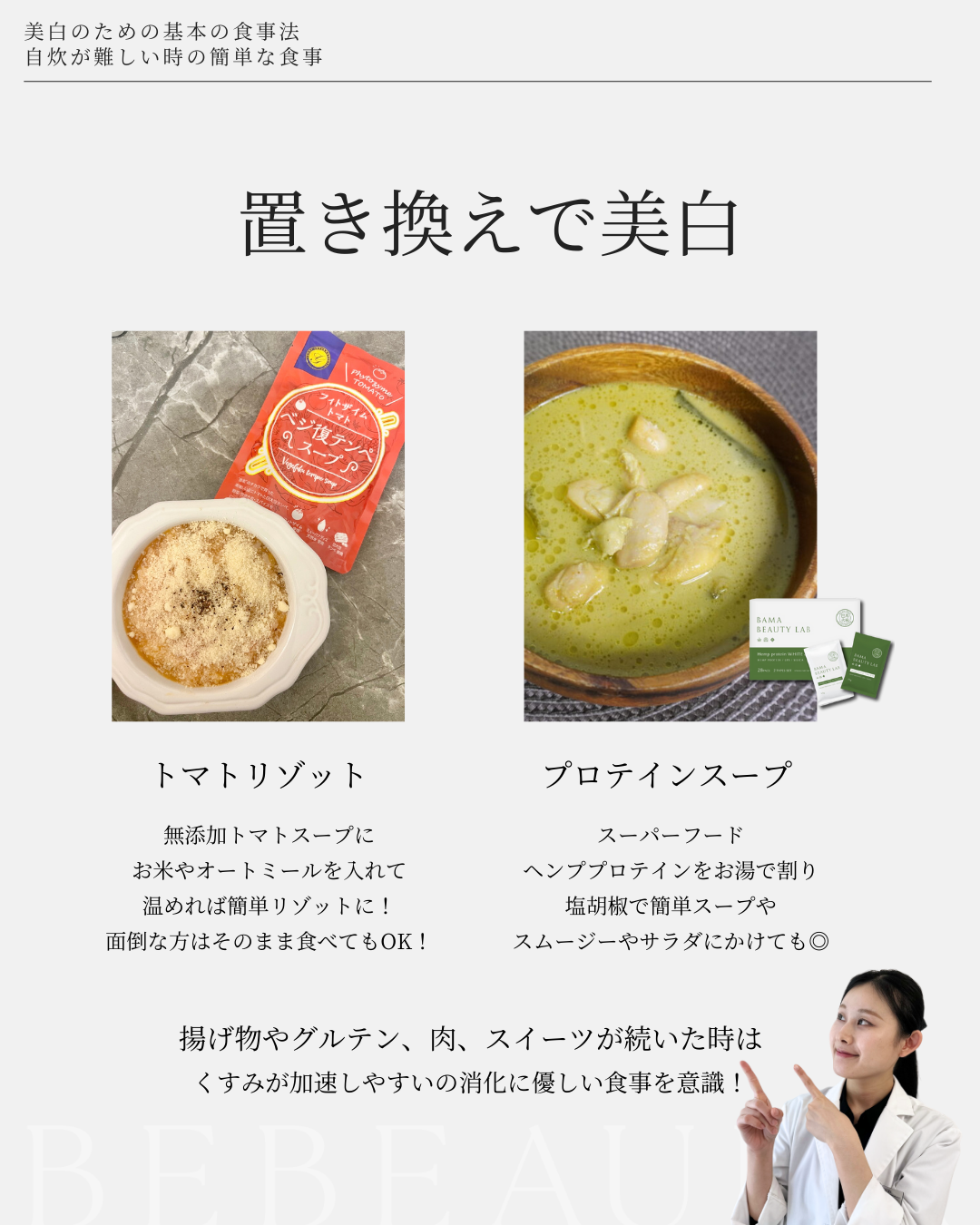 【数量限定】インナーケア福袋