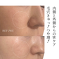 【美白ケアに迷ったら！】全身美箔肌管理セット
