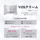 【VOS】TRクリーム